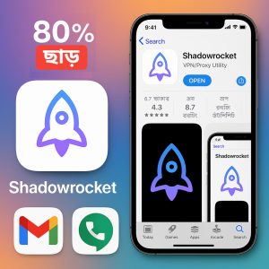 Shadow Rocket INSTALL IPhone
