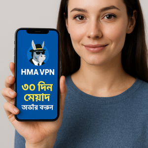 Hma VPN 30 Days