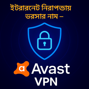Avast VPN 7 Days