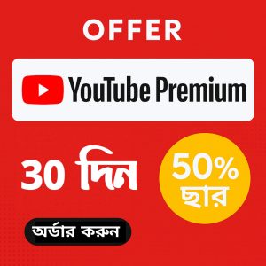 YouTube Premium